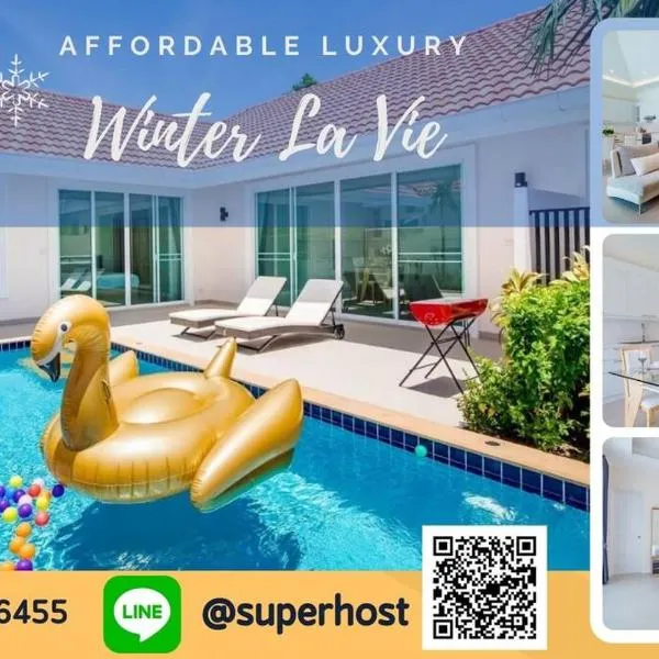 Winter Home Villa Huahin，位于七岩的酒店