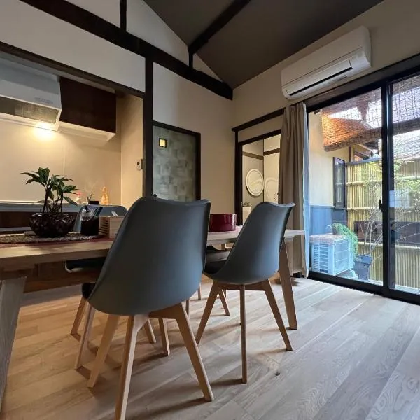 至の宿-京都南 Traditional Machiya Guesthouse，位于京都的酒店