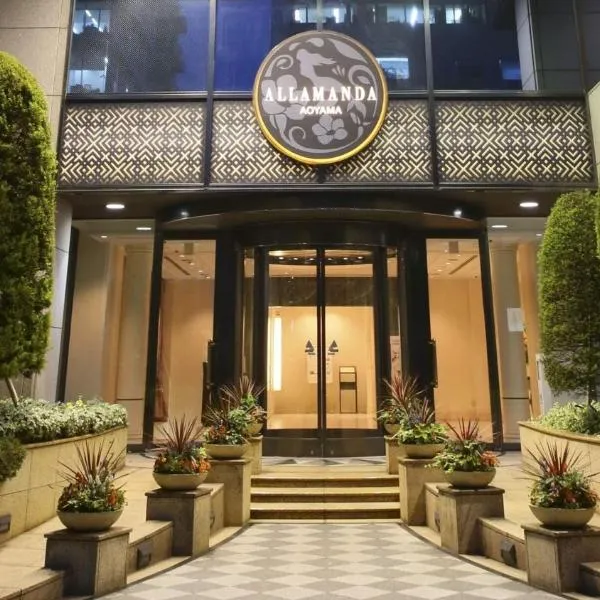 东京繁花青山酒店，位于东京的酒店