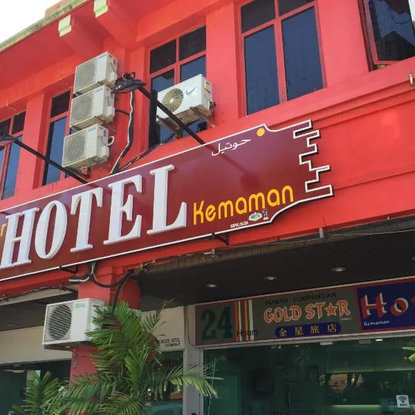 GOLDEN GATE HOTEL KEMAMAN，位于Cukai的酒店