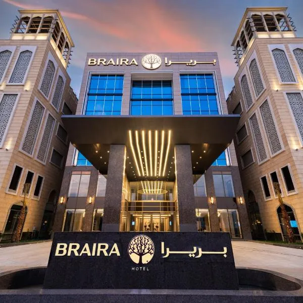 Braira Al Ahsa，位于Ar Ruqayyiqah的酒店