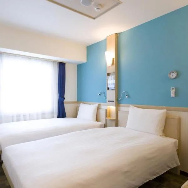 Toyoko Inn Tokyo Keihin Tohoku sen Oji eki Kita guchi，位于东京的酒店