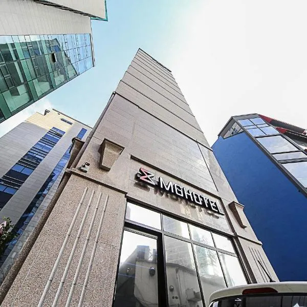 MG Hotel，位于首尔的酒店