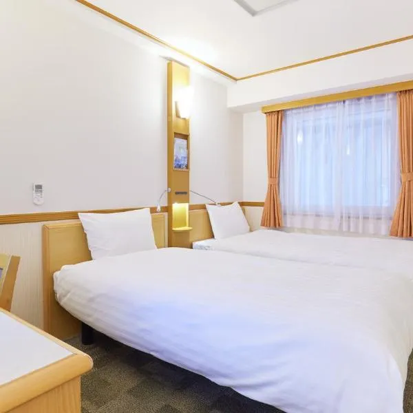 Toyoko Inn Hokkaido Okhotsk Abashiri Ekimae，位于网走市的酒店