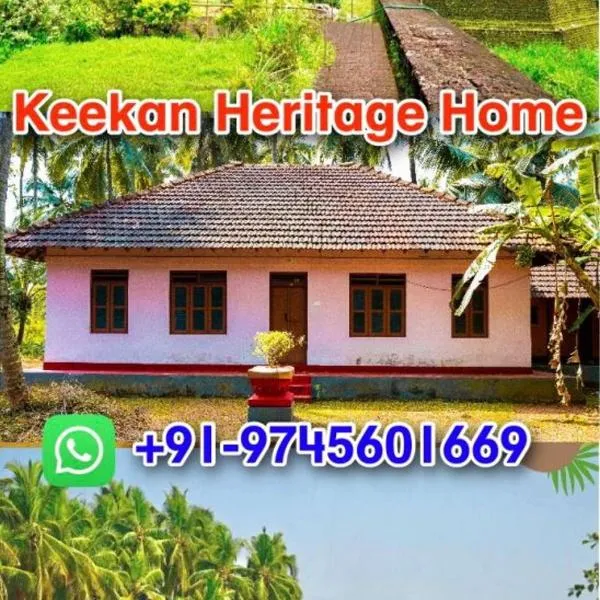 Keekan Heritage Home - Bekal，位于贝格尔的酒店