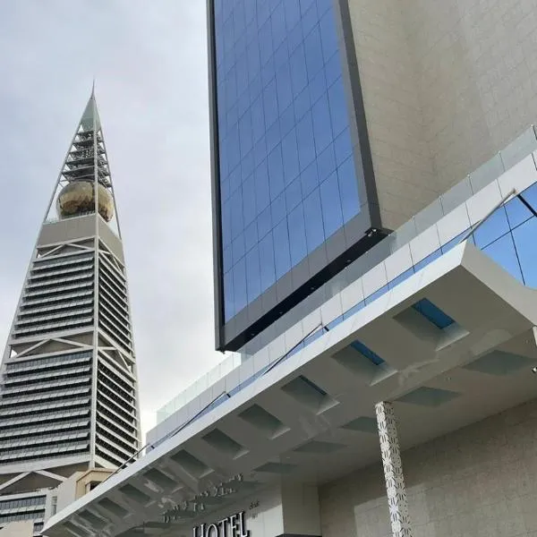 Rio Hotel Olaya，位于利雅德的酒店