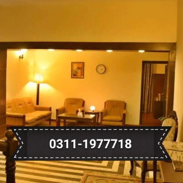 The Karachi Guest House Gulshan-e-Iqbal，位于卡拉奇的酒店