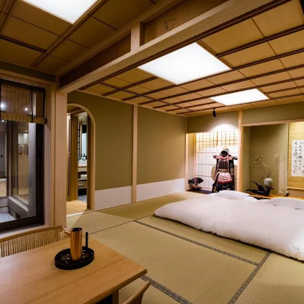 Ishibekoji Muan，位于京都的酒店