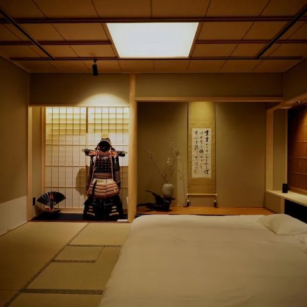 Ishibekoji Muan，位于京都的酒店