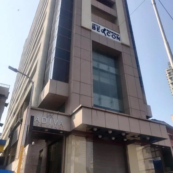 Adiva Residency Beacon, Grant Road, Mumbai，位于孟买的酒店