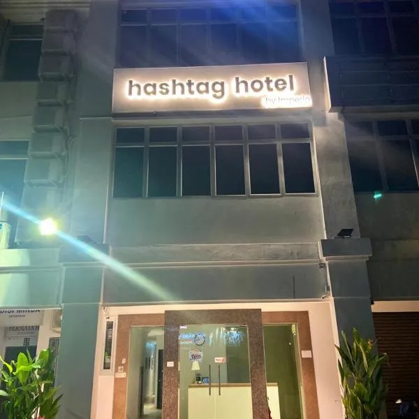 # Hashtag Hotel - Self Check in，位于Pokok Sena的酒店