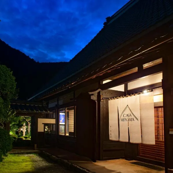 Casa Miyama，位于南丹市的酒店