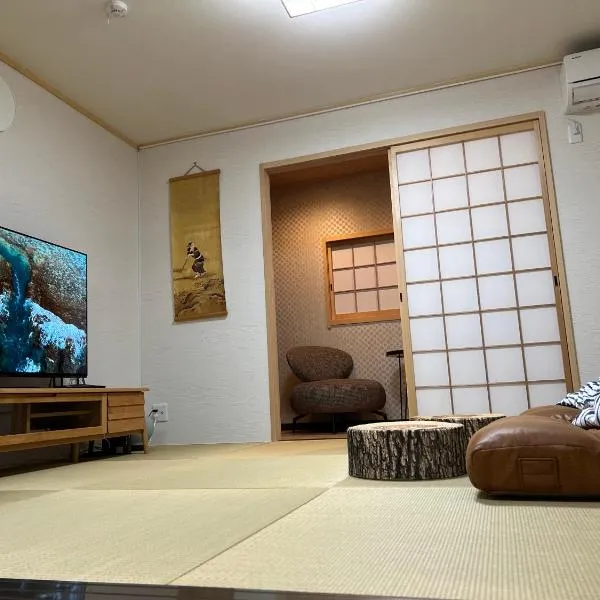 Guest House Kubo Homes Tanimachi，位于东大阪市的酒店