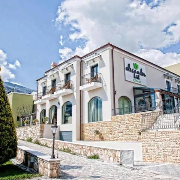 Alexander Mountain Resort，位于Kría Vrísi的酒店