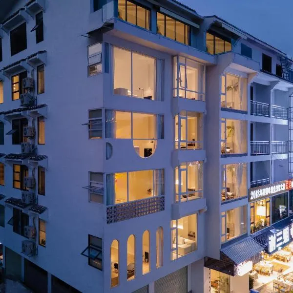 阳朔爱慕未停酒店，位于阳朔的酒店