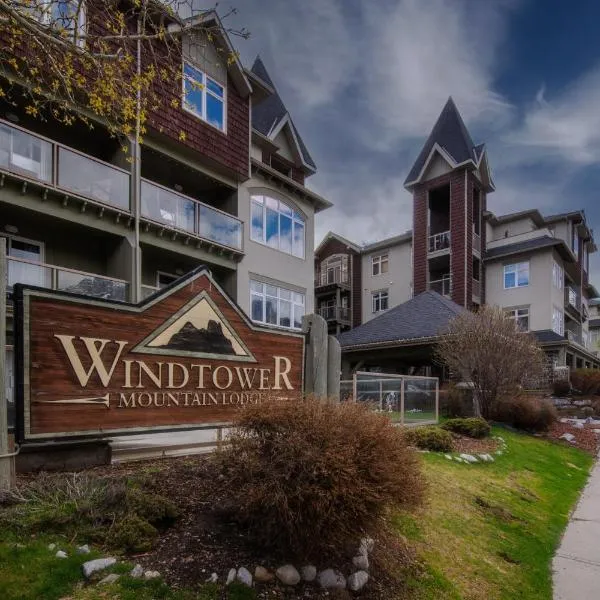 Windtower Lodge - Canmore，位于班夫的酒店