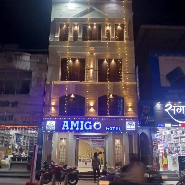 Hotel Amigo，位于Ratlām的酒店