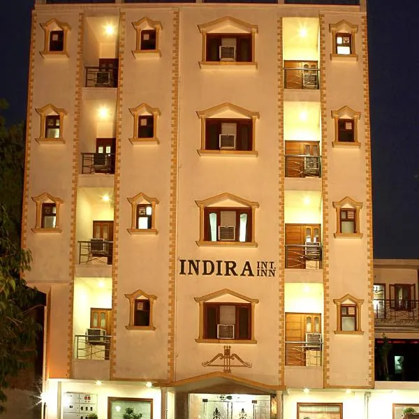 英迪拉国际酒店 ，位于新德里的酒店