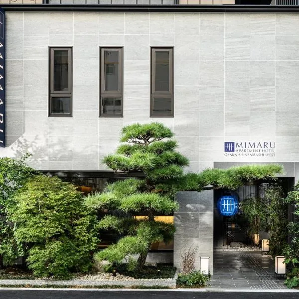 MIMARU Osaka Shinsaibashi West，位于大阪的酒店