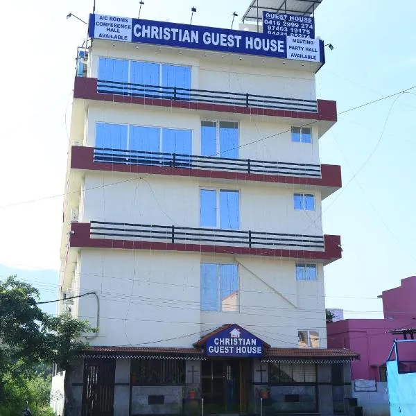 CHRISTIAN GUEST HOUSE，位于Arcot的酒店