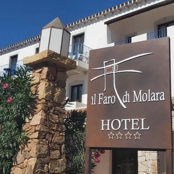 Hotel il Faro di Molara，位于蒙特佩特罗素的酒店