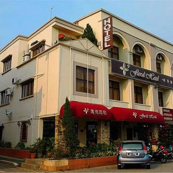 福拉瑞酒店，位于巴西古当的酒店