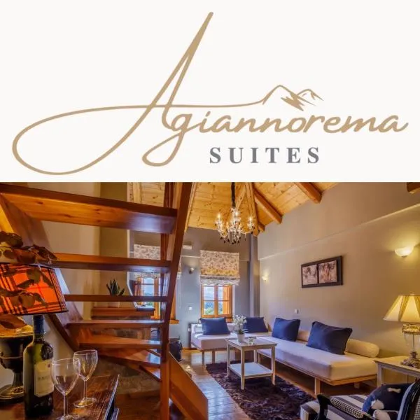 Agiannorema，位于阿拉霍瓦的酒店