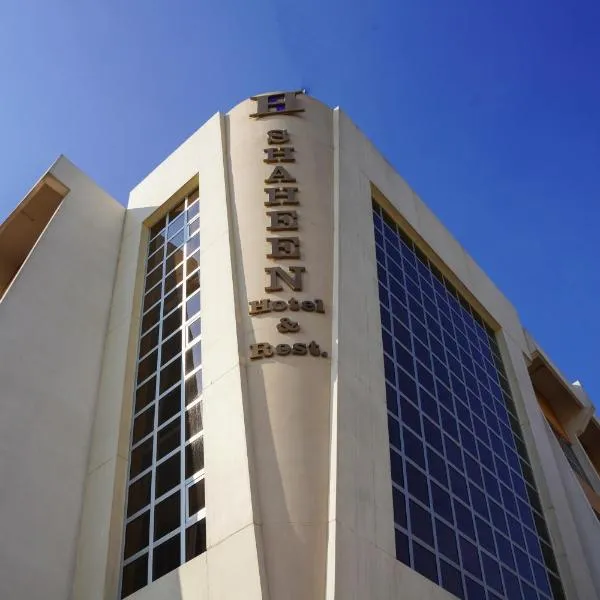 Shaheen Hotel Baghdad，位于Al Karrādah的酒店