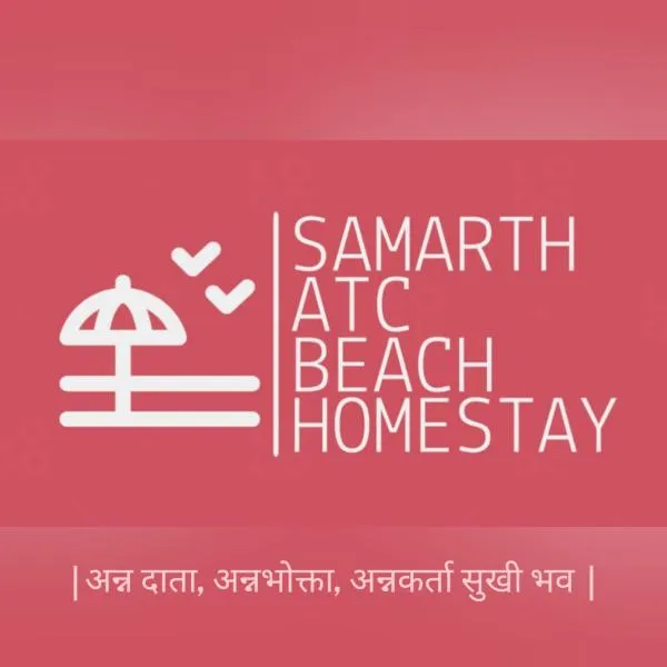 Samarth Atc-Beach Home Stay，位于Mirya的酒店