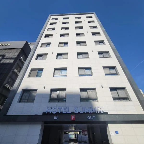 Hotel SUMMIT，位于光州的酒店