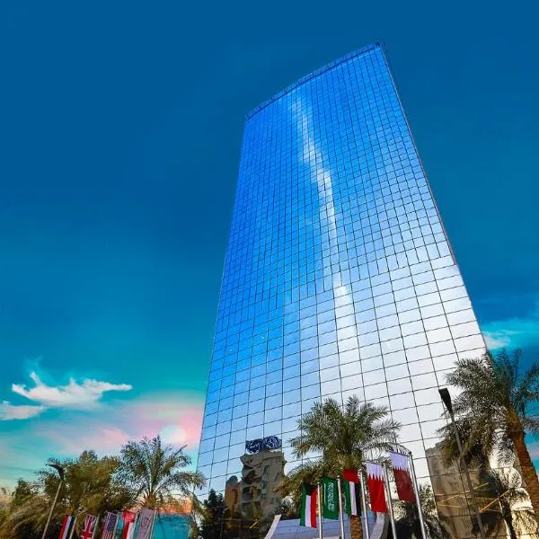 AlHamra Hotel Kuwait，位于阿尔萨尔米亚的酒店