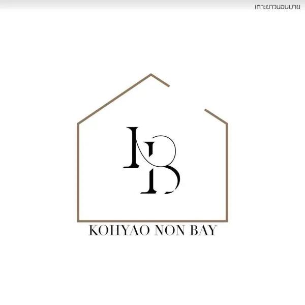 Kohyao Non Bay，位于Ban Laem Sai的酒店