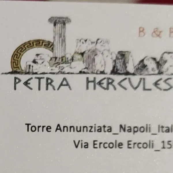 B&B Petra Hercules，位于托雷安农齐亚塔的酒店