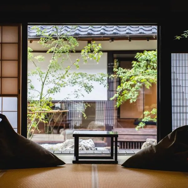 Castle Town Contemporary Ryokan 天籟 - TENRAI -，位于Shimo-azae的酒店