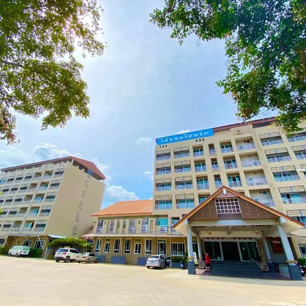 Maihom Resort Hotel，位于Ban Nong Ben的酒店