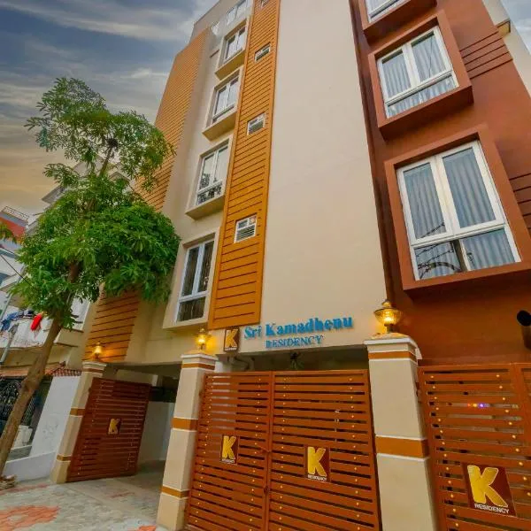 Sri K residency，位于塞勒姆的酒店