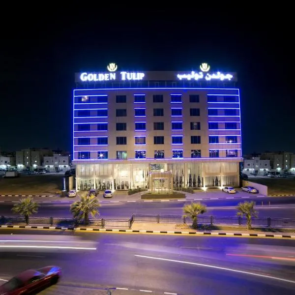 达曼滨海金色郁金香酒店，位于Al Fayşalīyah的酒店