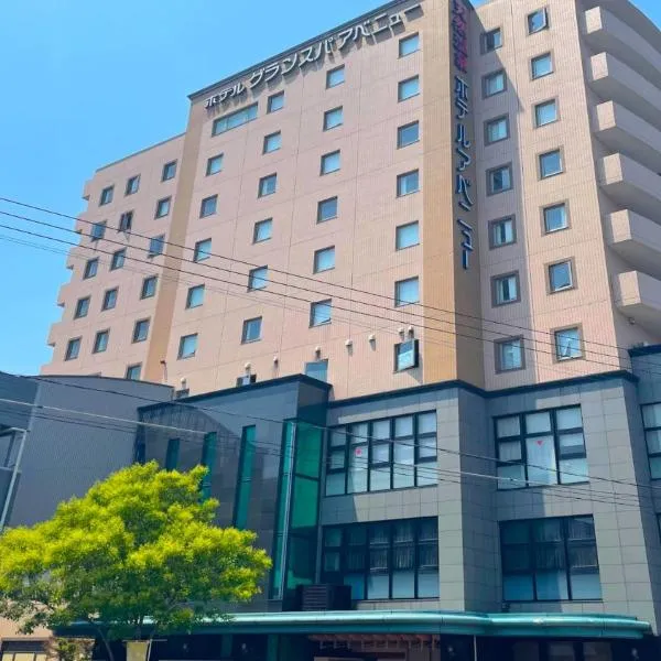 Hotel GRANDSPA AVENUE，位于朝仓的酒店