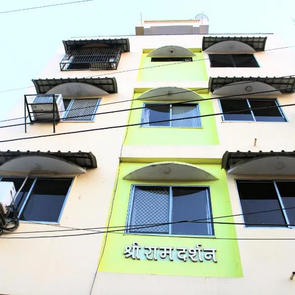 Maruti Group of Hotels - Shree Ram Darshan，位于纳特杜瓦拉的酒店