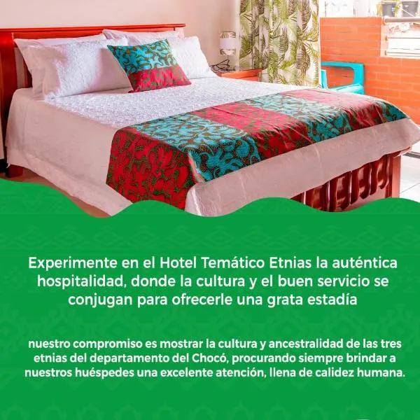 Etnias Hotel tematico，位于基布多的酒店