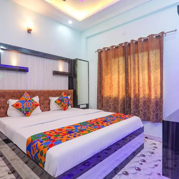 FabHotel Lumbini International，位于Sakaldīha的酒店