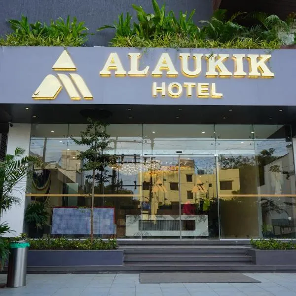 Alaukik Hotel，位于舍地的酒店