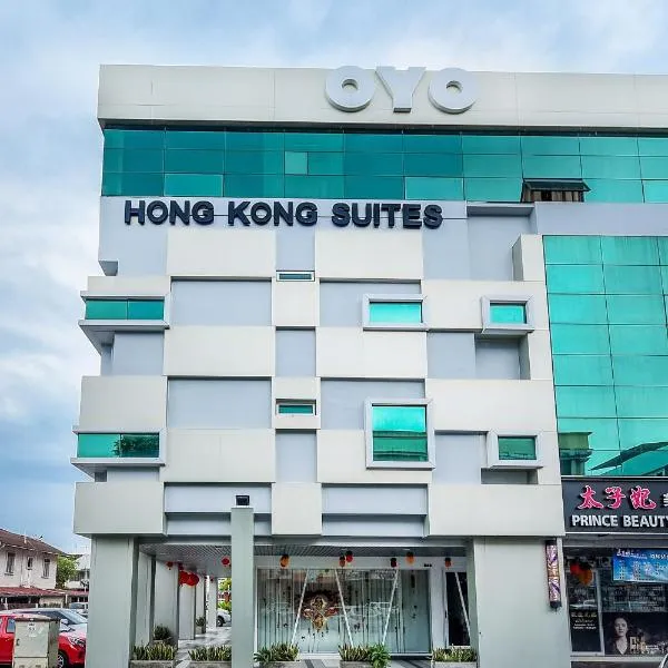 Super OYO 977 Hong Kong Suites，位于Kampong Bakam的酒店