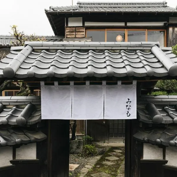 Minamo，位于Ukiha的酒店