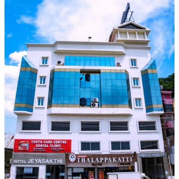 Hotel Jeyasakthi，位于Vādippatti的酒店