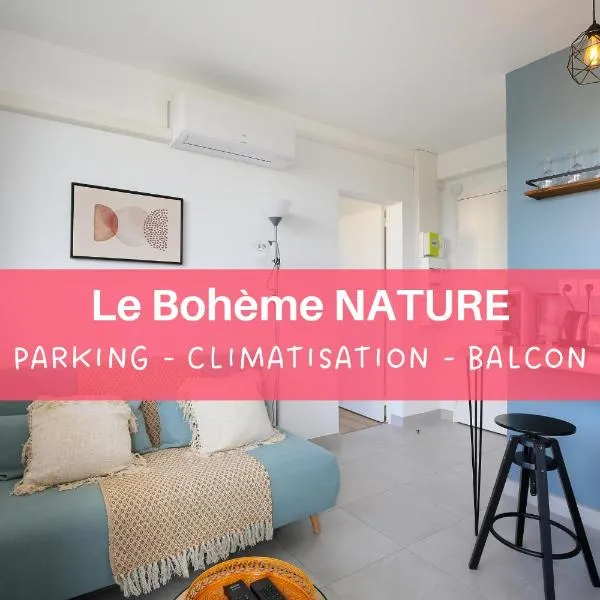 expat renting - Le Bohème Nature - Proche Airbus，位于科洛米耶的酒店