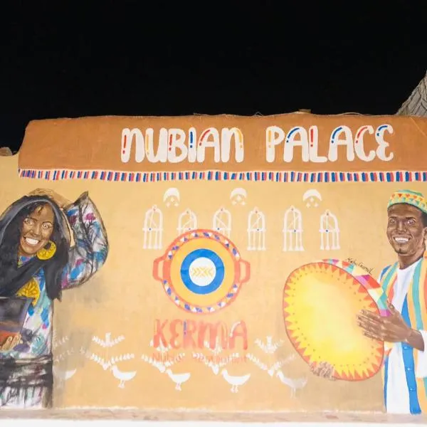 Nubian palace，位于Dābūd的酒店