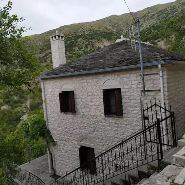 Κάσα ανοάστρα (casa anoastră), Syrrako Ioanninon，位于阿尼利奧迈措翁的酒店