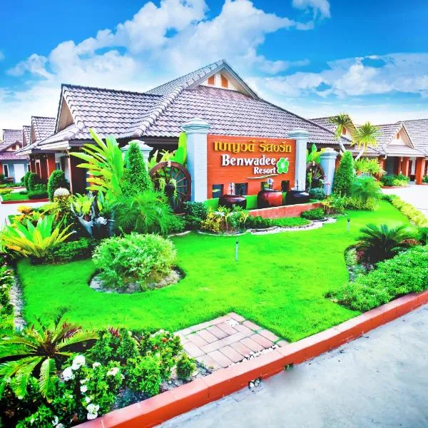 芭堤雅贝恩瓦德度假酒店，位于Ban Huai Yai Muk的酒店