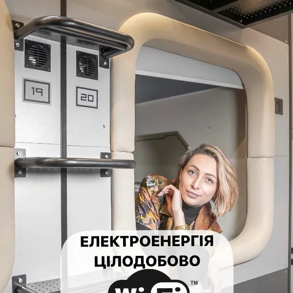 AV-2 capsule hotel，位于基辅的酒店